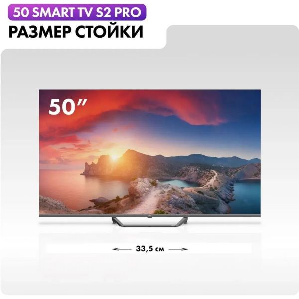 Телевизор Haier Smart TV S2 Pro 50